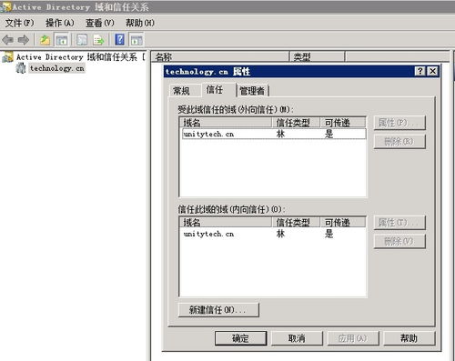 微軟內(nèi)部服務(wù)器集中管理實戰(zhàn) 基于Win2012 R2 Server Manager的應(yīng)用軟件服務(wù)基礎(chǔ)篇