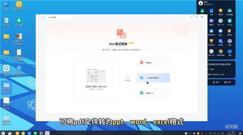 攜手共進，賦能未來 麒麟軟件與希沃共繪教育網信發展新藍圖